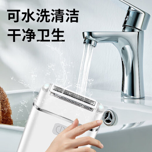 TrueX electric private part shaver epilator shaver armpit body leg hair hair remover trimmer men and women pubic epilator shave private part armpit hair remove anal hair upgraded lighting model illuminate shaving three blades in one