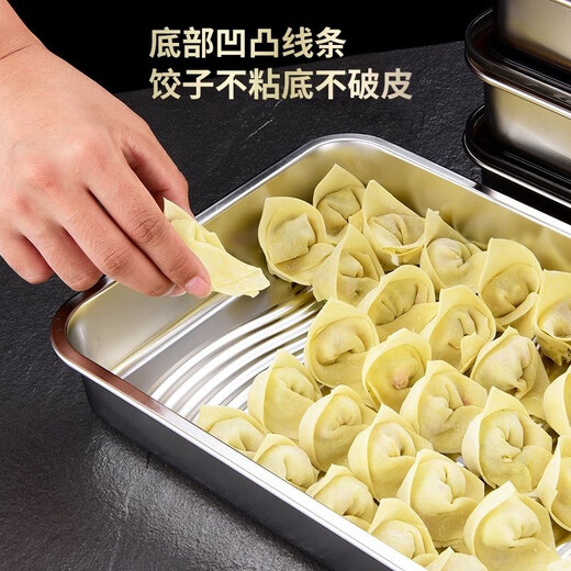 Yunmian thickened 304 stainless steel food grade dumpling special tray frozen storage box wonton crisper refrigerator subsidized price 33*22*4.8CM with lid three medium 00 22 22 304 steel