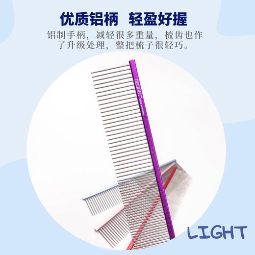 Delight's boat comb pet comb dog comb special ragdoll cat knot comb face comb silver fox comb 19cm - fine hair picking light feather comb - pink
