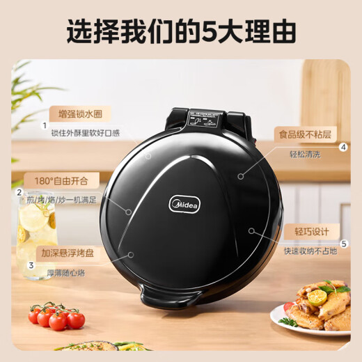 Midea Electric Pancake Pancake Pancake Pan Sandwich Breakfast Egg Pancake Machine 30cmSpecifications Large Size Pancake Roast Pan Electric Pancake Grill JHN30F