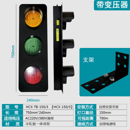 Customized sliding contact line power indicator light for traveling crane crane three-phase three-color signal light LED380VHXC HCX-TB-150/3HXC-150/3