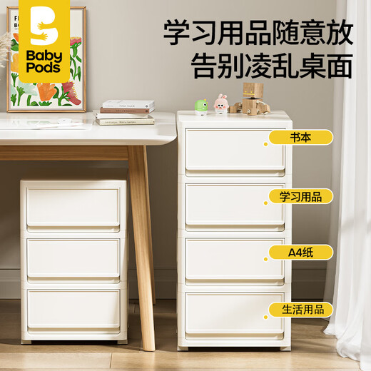 Babypods bedside table children's storage drawer cabinet baby toy storage cabinet bedroom bedside drawer baby products storage versatile storage 3-layer single cabinet