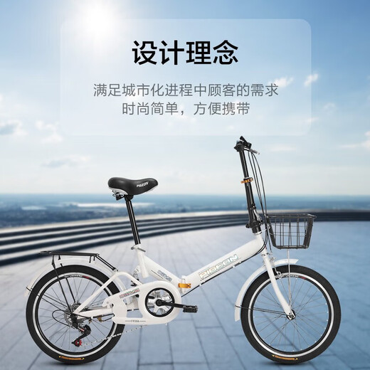 Feige folding bicycle low-span soft-tail frame men's and women's youth student urban leisure mobility bicycle single speed 22 inches white