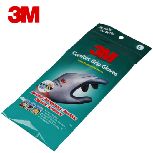 3M protective gloves, comfortable anti-slip and wear-resistant gloves, labor protection gloves, nitrile palm dipped gloves, gray L, highly breathable, oil-resistant, wear-resistant and anti-slip, 1 set