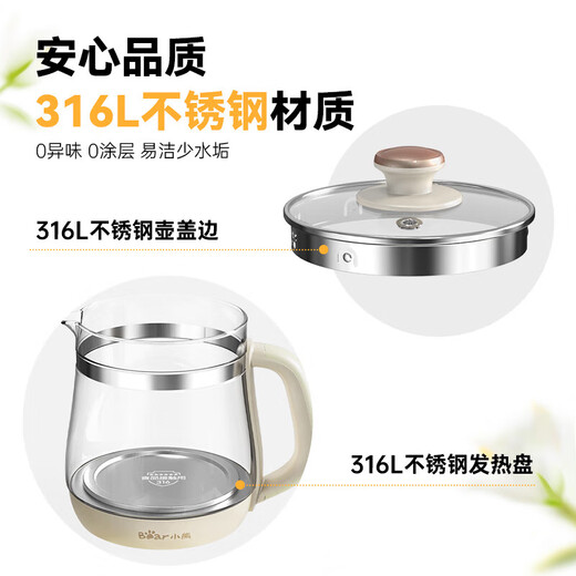 Bear Health Pot Tea Maker Kettle Tea Maker 316 Stainless Steel Insulation Integrated Fully Automatic Constant Temperature Flower Tea Kettle Kettle Tea Maker Official Direct Sales With Filter + Egg Rack YSH-F15H7 1.5L
