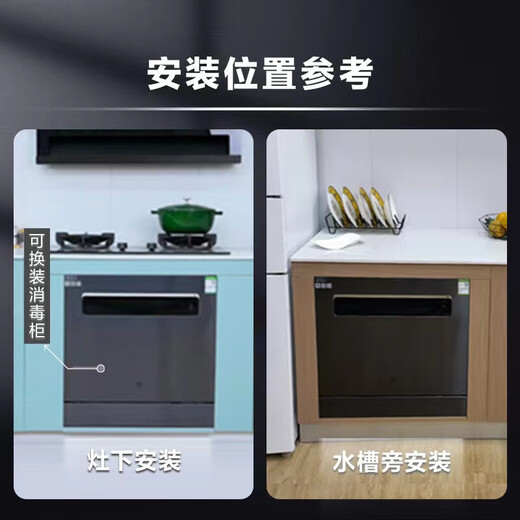 Xiaomi (MI) Mijia Xiaomi dishwasher 12 sets S1 large capacity dishwasher hot air drying stove embedded washing, disinfection, drying and storage integrated dual drive frequency conversion 7 days storage WQP12-01