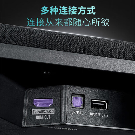 Yamaha ATS-B400 Dolby Atmos TV Echo Wall Bluetooth Speaker Wireless Subwoofer Living Room Home Theater Home Computer Audio