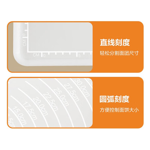 SUPOR 99.9% antibacterial silicone kneading mat, food grade rolling mat with thickened and anti-slip panel, high temperature resistant baking mat, antibacterial kneading mat 72*52cm
