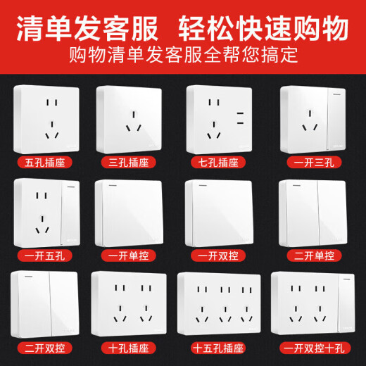 DELIXI surface-mounted switch socket panel CD158 series one-on single control switch