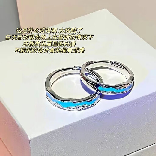 Lightyear Series Enamel Ring Lightyear Realm Best Friend Index Finger Ring Aurora Couple Ring One Lightyear Realm Men's Model