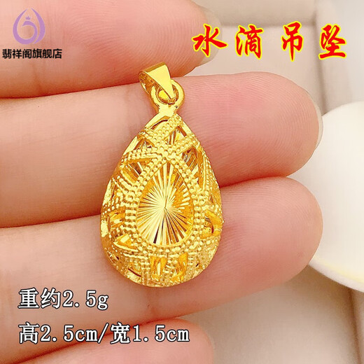 Feixiangge gold color bag 18k pendant for women 24kI gold clavicle necklace 999 single pendant jewelry does not fade water drops (+ red rope)