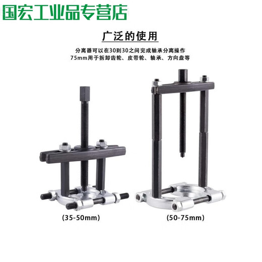 14-piece gearbox bearing removal tool, double disc bearing puller removal tool, half-shaft flange sleeve extractor, 14-piece gearbox bearing puller, 1 set