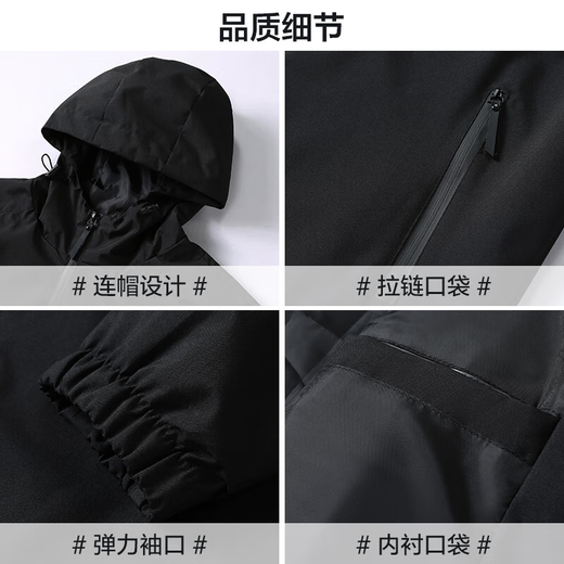 Warrior jacket men's spring and autumn windproof hooded jacket men's versatile casual men's outdoor assault jacket top