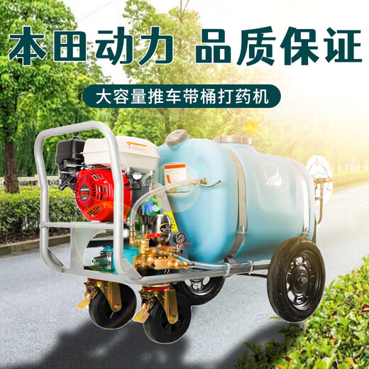 Honda BUNTIN Honda gasoline sprayer agricultural high-pressure high-power spray artifact diesel garden hand-push pesticide sprayer Rirui 500L diesel engine bare metal without tube