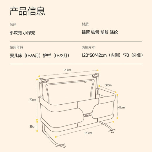 Leeeeevee deer crib middle bed portable anti-pressure bed bed newborn baby bed folding bed bed guardrail anti-fall and collision upgraded version free mosquito net with order Mia Gray