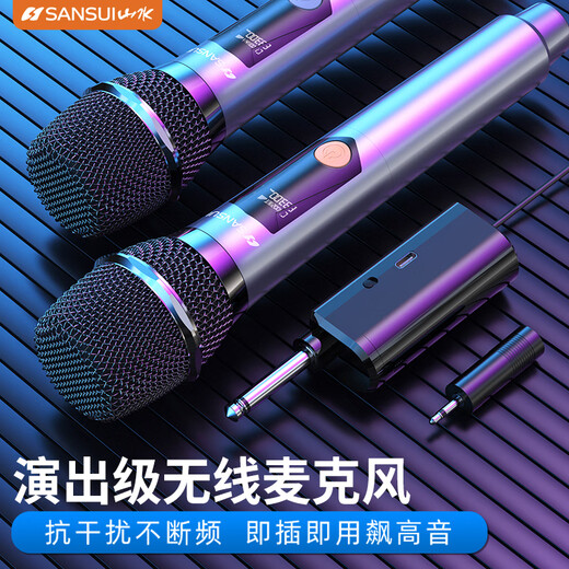 SANSUI wireless microphone, universal, professional-grade U-segment karaoke, dedicated conference host, live broadcast karaoke, outdoor square dance, handheld portable performance home ktv singing rechargeable microphone, professional version dual microphone, performance-grade microphone, one to two, true U-segment wireless charging