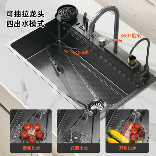 Jomoo kitchen sink with knife holder large single slot nano stainless steel thickened above and below the counter washbasin household dishwashing sink set package E-top version (Raindance pull-out faucet) 800*460