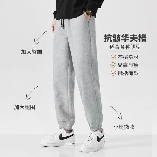 Baleno Heavyweight Waffle Sweatpants Men's Spring and Autumn Smooth Textured Solid Color Casual and Versatile Sports Pants Black XL