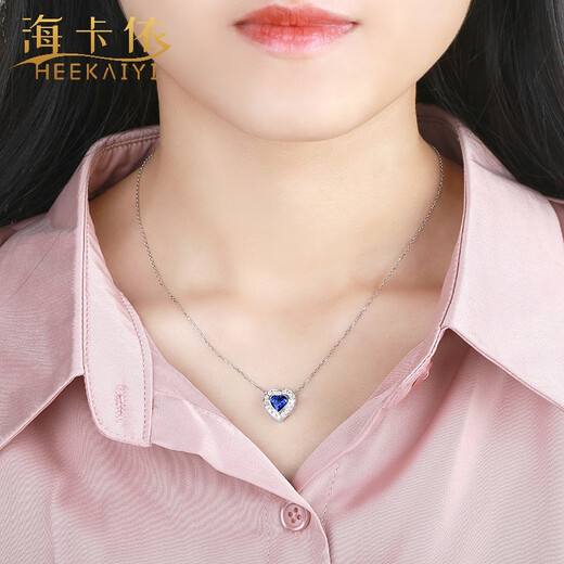 Haikai Necklace Women's Royal Sapphire Necklace Luxury Jewelry Valentine's Day Birthday Gift for Wife Royal Sapphire Heart-Shaped Necklace (1.45 carats/selected flawless)