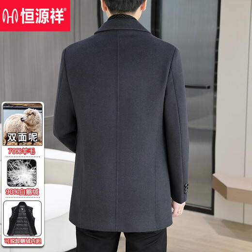 恒源祥羊毛双面呢男士毛呢大衣脱卸鹅绒内胆秋冬季中长款呢子外套男冬装 灰色【S9205可脱卸鹅绒内胆】 180 【141-155斤】