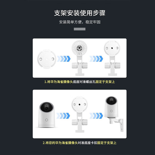 Xuanyi is suitable for Huawei Puffin camera punch-free bracket hq8/3s4K/3i3K/3Pro Sparrow Egg Max monitoring base buckle gasket wall installation hoisting wall mounting bracket