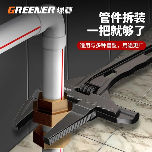GREENER Green Forest sink wrench bathroom special eight-in-one multi-function faucet water pipe loosener household installation tool