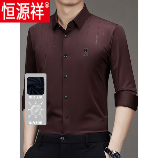 
Hengyuanxiang men's wool long-sleeved shirt men's iron-free and anti-wrinkle 2024 spring and autumn men's business casual shirt trend DX-12352 blue 165/M