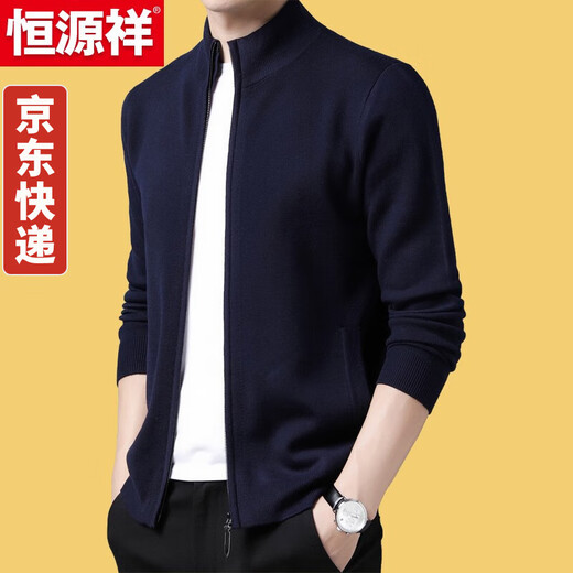 恒源祥毛衣男拉链开衫外套秋冬装中年男士含羊毛针织衫上衣服开衫 上青 170/L适合130斤-145斤