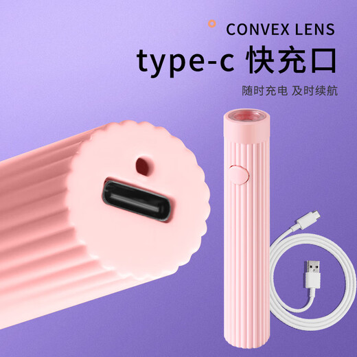 Warner Lin Kai nail lamp one-word lamp wearable nail polish gel solid glue baking lamp quick-drying lighting nail art handheld phototherapy lamp powder