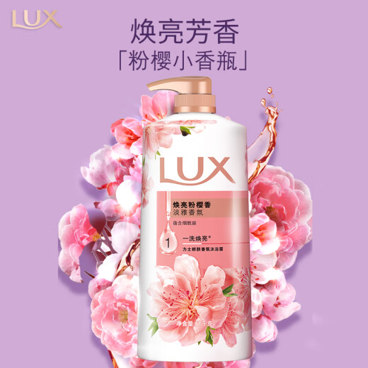 LUX Essential Oil Fragrance Shower Gel Youlian 1kg + Sakura 1kg comes with travel size 550g or refill 600g family size