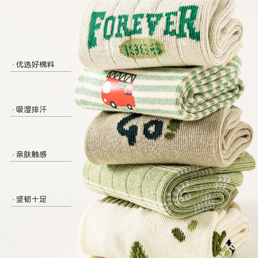 FENTENGCARE children's socks for boys, middle school, primary school students, sweat-absorbent, non-slip, breathable mid-calf socks, thin section, 3-6-12 years old YR