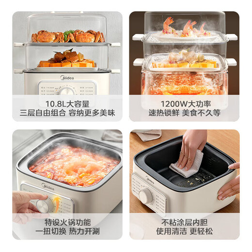 Midea steamer, electric steamer, egg steamer, electric cooking pot, multi-functional household electric steamer, steamed bun pot, electric hot pot, multi-layer upper steaming and lower cooking large capacity egg cooker 10.8L two layers ZGE2323Z02
