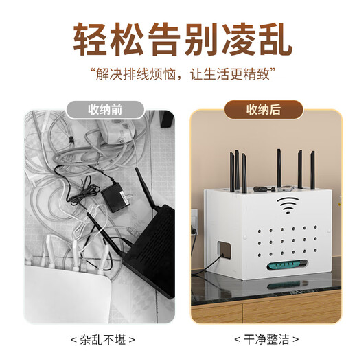 Shunmai router storage box desktop TV set-top box storage rack wire wireless network wifi box placement rack light cat wifi model-3 layers-walnut color