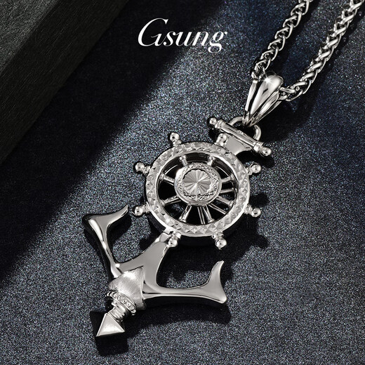 GsunG platinum pendant men's PT950 rotating anchor rudder necklace pendant atmospheric platinum men's pendant fashion price by gram contact before bidding