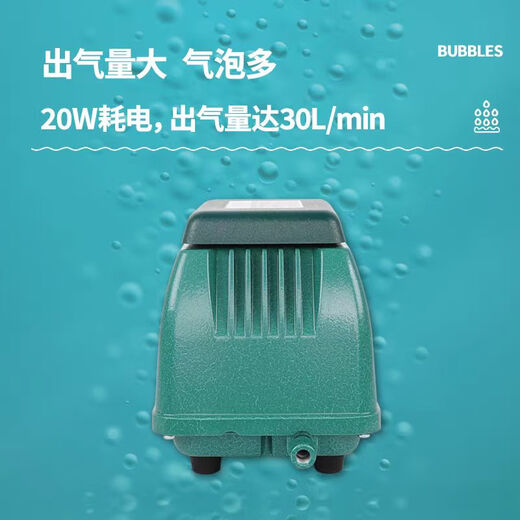 海利气泵静音家用大功率气量鱼池强力打氧增气泵增氧泵氧气泵海鲜酒店 aco9740套餐/35立方鱼池