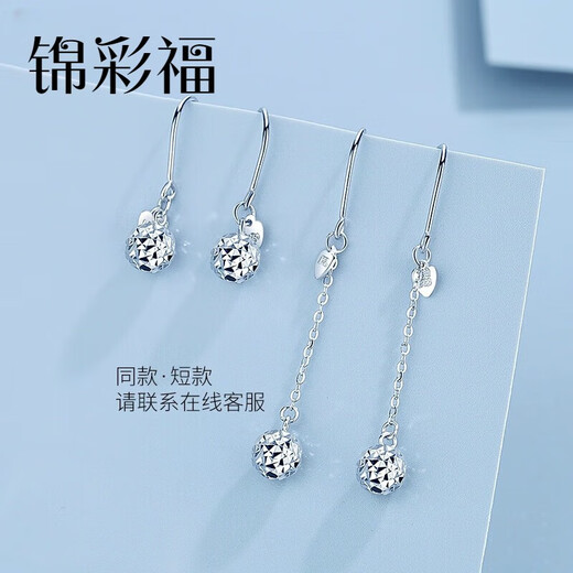 Jincaifu pt950 platinum earrings for women platinum round beads earrings long earrings tassel ear hooks platinum round beads earrings about 2.4g