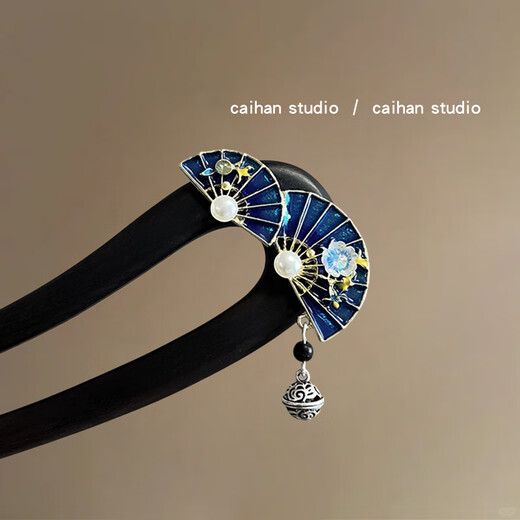 Antime ethnic style ebony hairpin new Chinese style retro fairy hairpin headdress U-shaped hairpin fairy hairpin 1# ebony hairpin (double fan pendant bell)