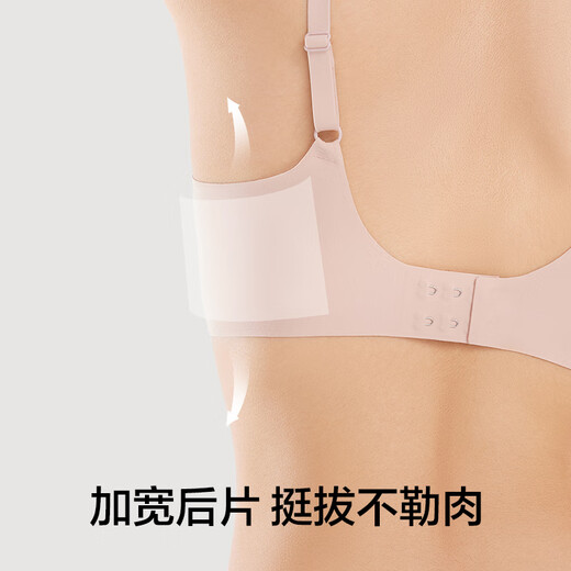 There is a tree underwear for women with small breasts, anti-sagging, auxiliary breasts, beautiful back, big breasts, small, seamless, no wires, women's bra, black S (70A/70B)