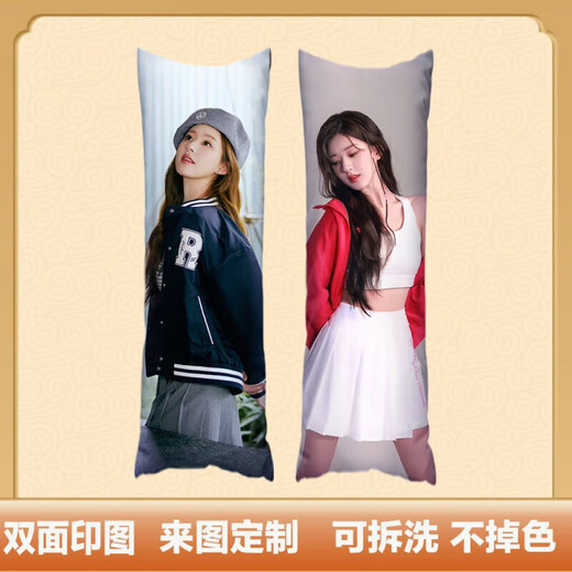 Zhao Lusi pillow life-size game double-sided humanoid long pillow peripheral birthday gift for men and women bedside long pillow Zhao Lusi-Picture 1 Baolong approximately 40x60cm including pillow core