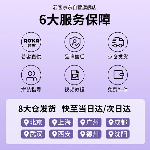 ROKR Reloaded Battlefield Scorpion Mechanical Beetle Metal Assembly Model Insect Children's Toys Building Blocks Boy's Birthday Gift