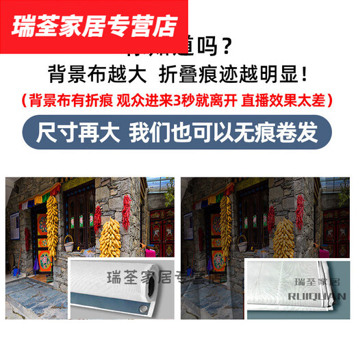 默然诺尔直播背景布3d立体 高清主播背景布直播玉米房子窑洞农村风景 GX-9194加厚无纺布宽2.2*高1.8M