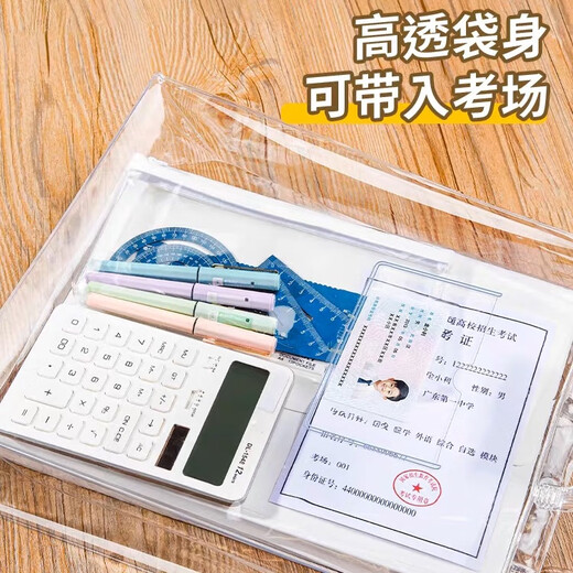 可带入考场考试专用袋子透明手提袋高中考按扣袋简约插袋可放名片 中号考试专用手提袋FB9856