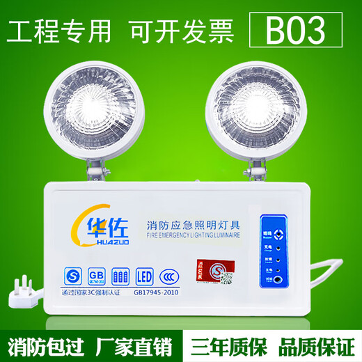 Two-in-one fire emergency light LED lighting with safety exit sign commercial evacuation super bright indicator light engineering model fire emergency light