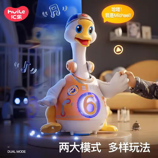 Huile Toys Swing Goose Baby Toys Baby 0-3 Jahre alt Musik früh Bildung Kinder Story Maschine früh Bildungsmaschine Junge und Mädchen Geschenk Gans Upgrade Lithium-Akku Version D828C Orange White