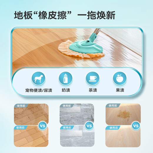 Xingbangni pet mop cleaning floor disinfectant household urine odor cleaning dog and cat special sterilizing water deodorant