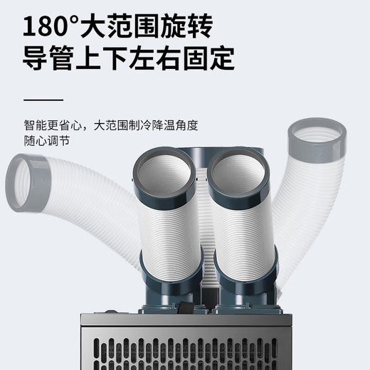 澳柯玛工业移动空调车间冷风机压缩机制冷一体机商用厨房工厂冷气风扇 大1匹单管【送原厂风管】