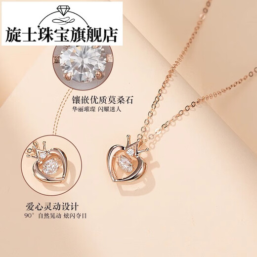 Xuanshi 18K Gold Love Necklace Women's Moissanite Light Luxury Niche Crown Pendant Valentine's Day Valentine's Day Gift 1 18K Gold Love Crown Necklace