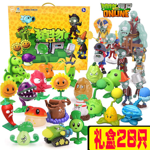 Растения против зомби подлинные растения против Zombies Toys Full Set Gift Box Детский костюм может изгнать кукол. 686-148 жесткий клей [хранение 22 штуки]