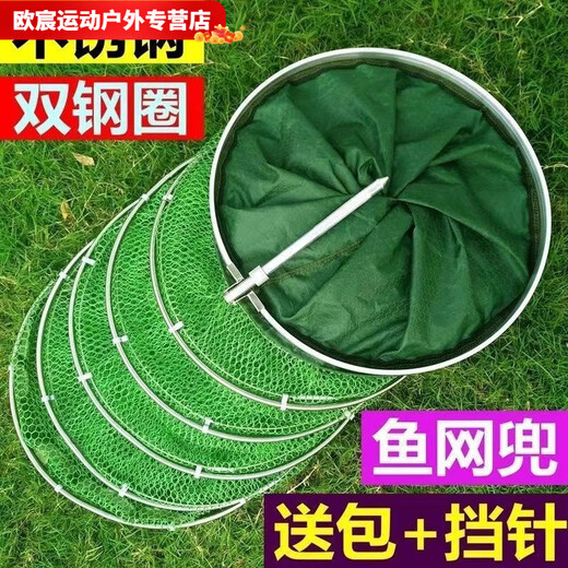 Baichao fishing net bag fish protection bag fishing protective fish bag folding multi-functional thickened quick-drying fish net bag 1m 150cm thickened version 25 diameter without bag