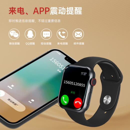 Bobi's new blood sugar measuring watch is non-invasive and needle-free, uric acid blood pressure, heart rate, blood oxygen, smart health, Huawei, Xiaomi, Apple mobile phone, universal ECG monitoring all-in-one machine, ECG sports bracelet, starry sky black [blood sugar, blood lipids, blood pressure, dynamic health trend assessment]